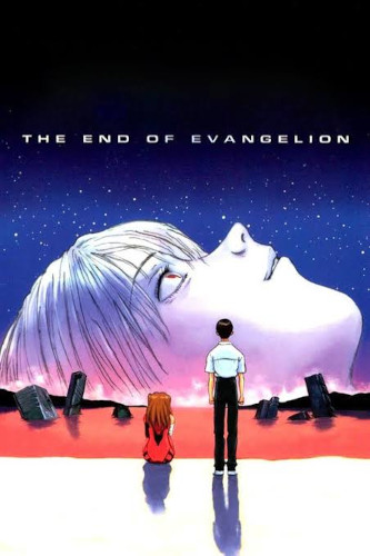 The End of Evangelion (1997)